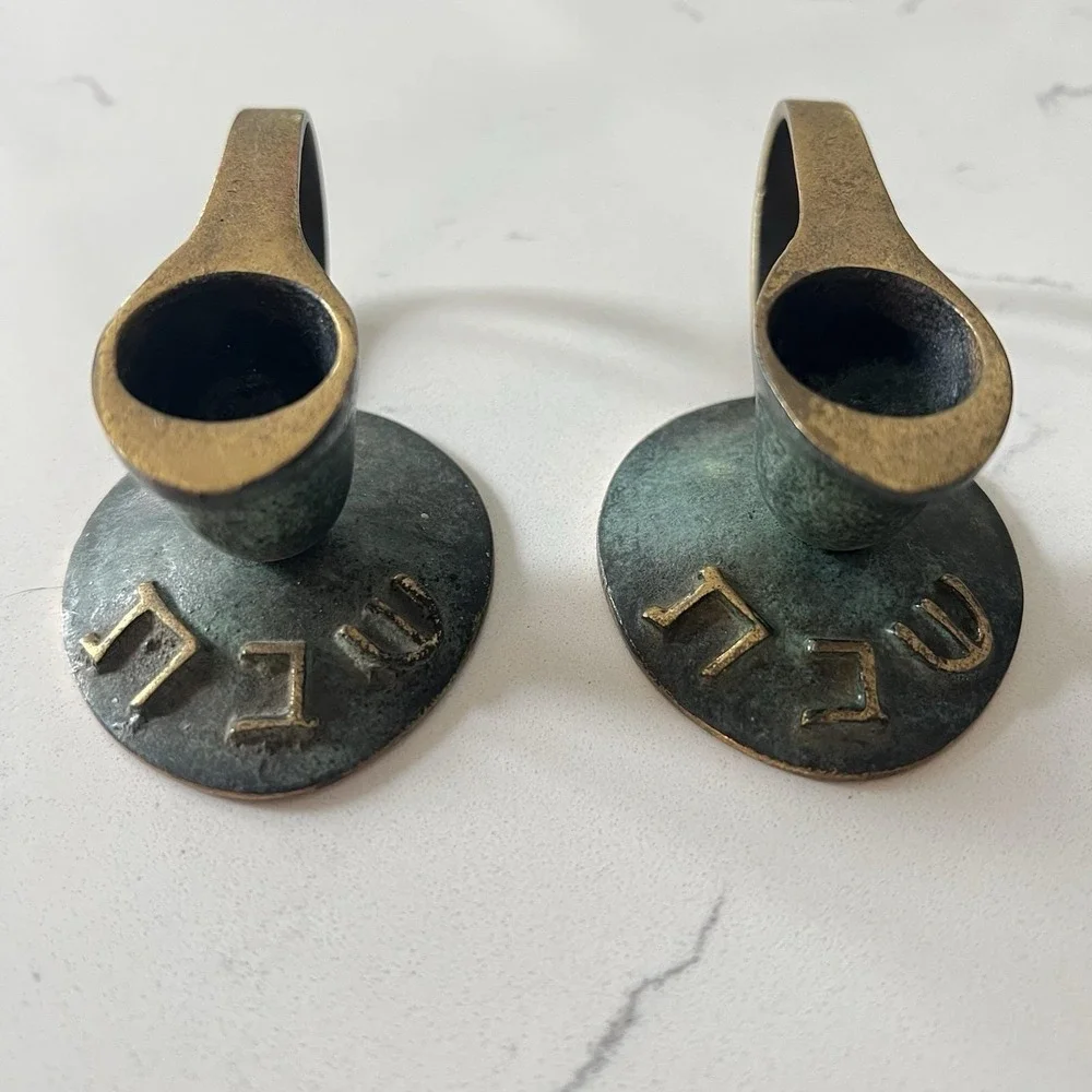 Vintage Israeli Judaica Candle Holders Pair‎ Hebrew Shevach Brass Bronze